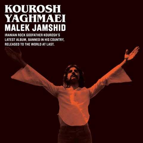 Kourosh Yaghmaei 09 Malek Jamshid